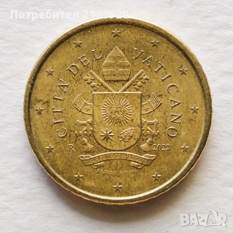 50 цента Ватикана 2022-ра година