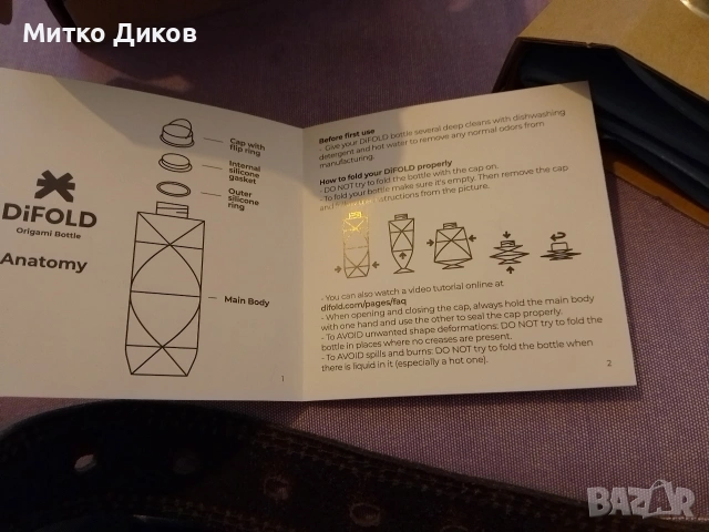 DiFOLD Origami Bottle, иновативна сгъваема бутилка 750 млл- нова сгъваема, снимка 2 - Аксесоари за кухня - 54883747