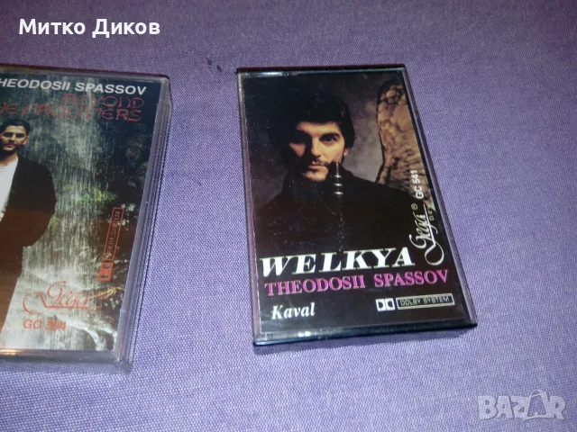 Теодосий Спасов аудио касети музика  два броя, снимка 3 - Аудио касети - 55569293