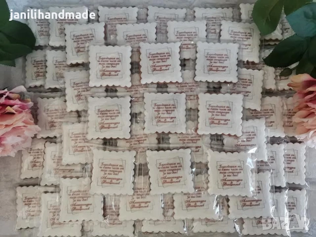 Меденки за сватба, подаръци за гости, почерпка, снимка 5 - Подаръци за сватба - 54361749