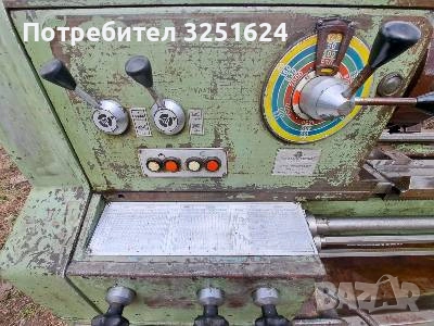 Струг С10М, снимка 4 - Стругове - 54390044