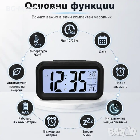 Настолен LED дигитален часовник с термометър аларма постоянно светещ в тъмното на батериии, снимка 2 - Други - 51040067