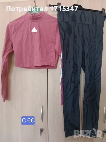 дамски есенни дрехи , снимка 6 - Други - 55404379