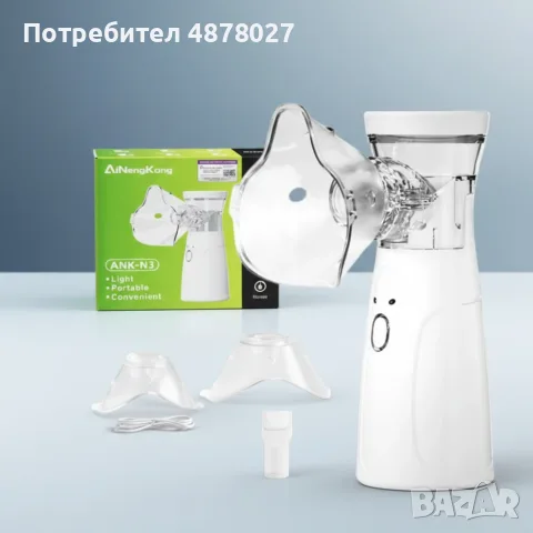 Тих преносим небулизатор Mesh ANK - N3– бърза инхалация у дома и в движение, снимка 7 - Други - 55427670