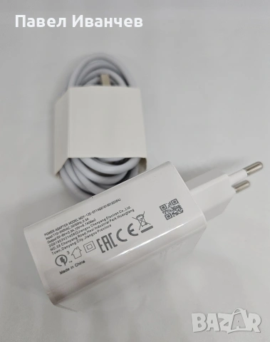 Зарядно Xiaomi 67W Fast Charger + Кабел Type C, снимка 3 - Оригинални зарядни - 54890282