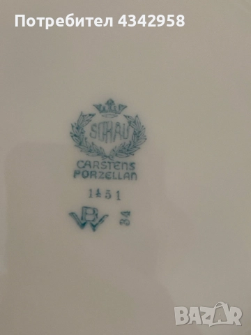 Антикварно трио Sorau Carstens Porzellan Astoria “Blume Orange” (Германия, 1925–1939г.), снимка 10 - Антикварни и старинни предмети - 55244119