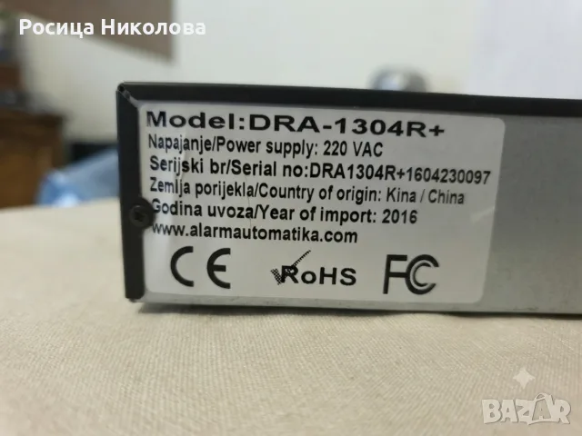 ​4-канален AHD рекордер / DVR (DVC / Pinetron DRA-1304R+) - перфектно състояние с аксесоари , снимка 3 - Друга електроника - 55482589
