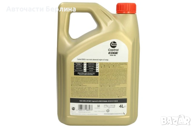 Моторно масло CASTROL 10W-60 ДВИГАТЕЛНО МАСЛО 4L, снимка 5 - Аксесоари и консумативи - 54979724