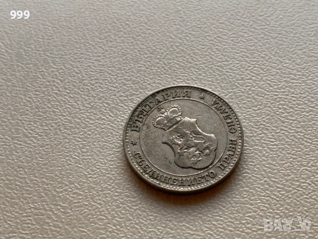 5 стотинки, 10 стотинки, 20 стотинки, 50 стотинки България, снимка 11 - Нумизматика и бонистика - 52672167