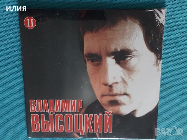 Кино,Владимир Высоцкий,Сектор Газа,Король и Шут,Ласковый Май,,ДДТ-Audio CD, снимка 4 - CD дискове - 54067464