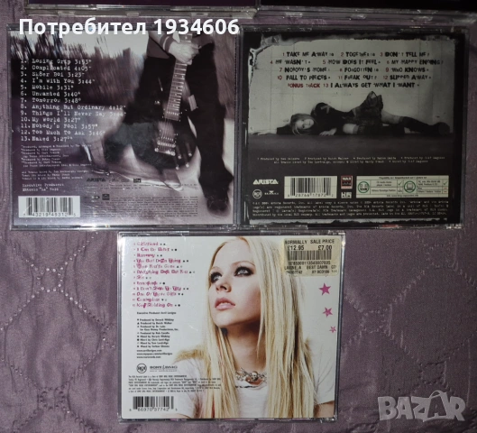 Avril Lavigne - оригинални дискове, снимка 2 - CD дискове - 42295521