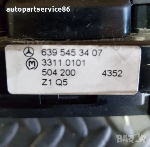 Бутон за аварийни светлини за Mercedes Vito W639 (2004-2011) 6395453407, снимка 3 - Части - 55152122