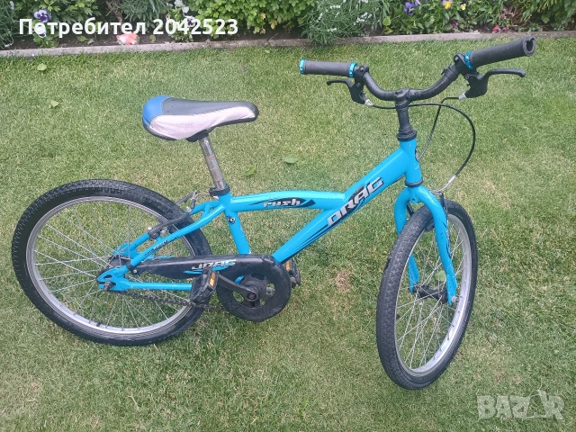 Колело Drag Rush 20" Син цвят, снимка 2 - Велосипеди - 54810952
