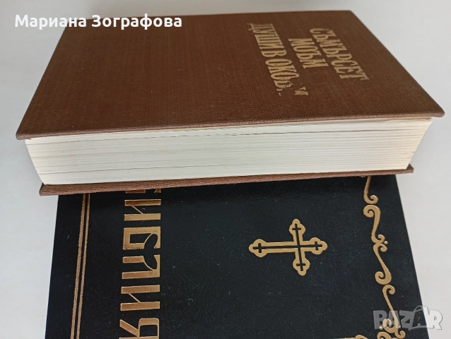 КНИГИ – НА РАЗЛИЧНА ТЕМАТИКА И ЦЕНИ, снимка 14 - Енциклопедии, справочници - 51309581