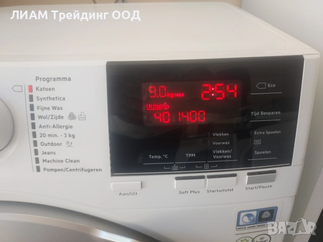 Инверторна пералня AEG и на изплащане, снимка 2 - Перални - 54719508