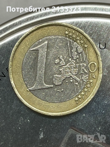 Френска монета 1 евро