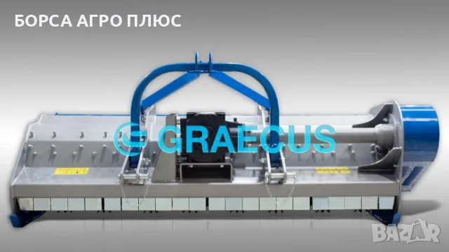 GRAECUS Шредер (мулчър) гръцки CBK280, снимка 6 - Селскостопанска техника - 55450861