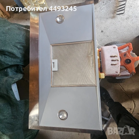 Абсорбатор