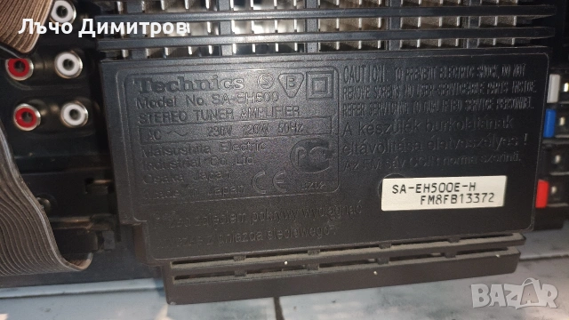 TECHNICS SA-EH500, снимка 13 - Аудиосистеми - 55003099