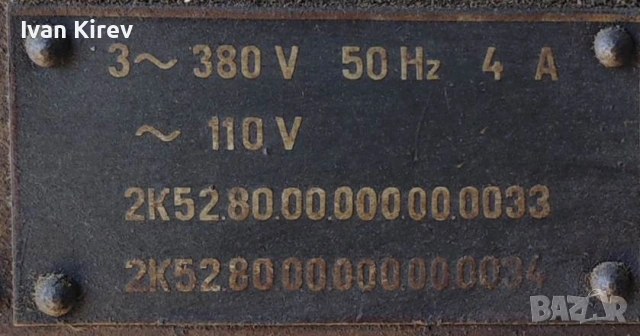 Продавам Радиал Бормашина, снимка 2 - Бормашини - 54922832