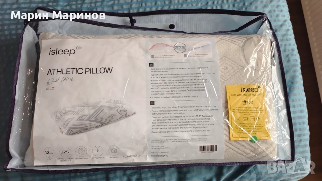 Възглавница Maxima isleep