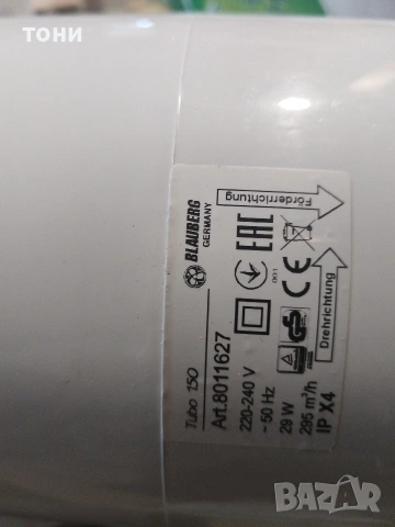 вентилатор, снимка 2 - Вентилатори - 54199110