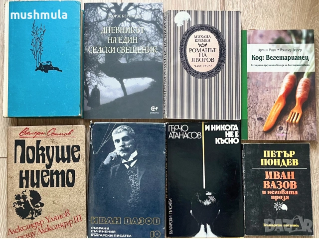Книги по 2 евро