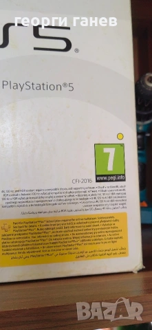 Ps 5 slim, снимка 2 - PlayStation конзоли - 54579571