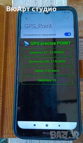 GPS  прецизен позиционер, снимка 2 - Друга електроника - 54093435