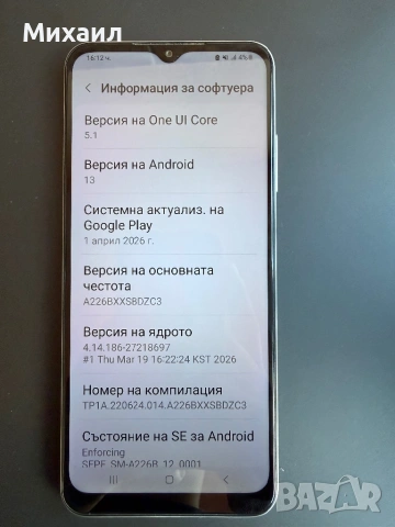 Samsung galaxy a22 128gb , снимка 8 - Samsung - 54902542