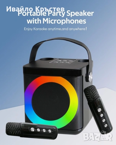 Караоке машина Bluetooth 2 микрофона LED система за партита, снимка 5 - Караоке - 55164081