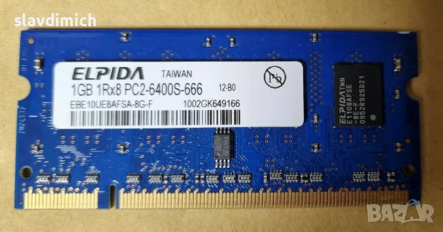 Ram РАм памет за лаптопи DDR2 1GB 800 mHz  6400s , снимка 5 - RAM памет - 55644147