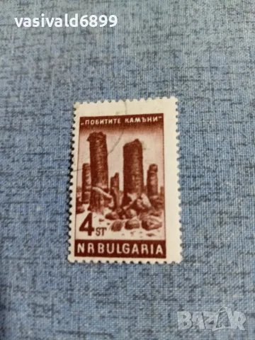 Лот от 8 марки НРБ , снимка 4 - Филателия - 55408201