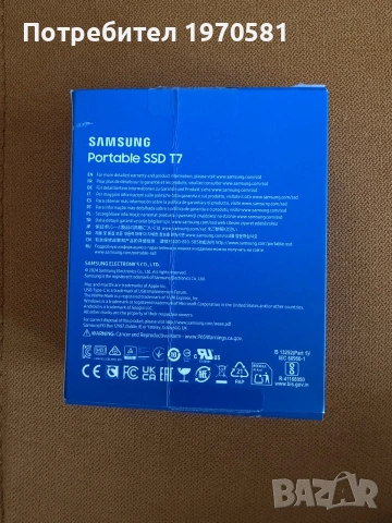 Samsung T7 Shield 1TB, снимка 3 - Външни хард дискове - 55068175