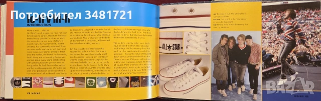 Енциклопедия на маратонките / Sneakers, снимка 17 - Други - 55064861