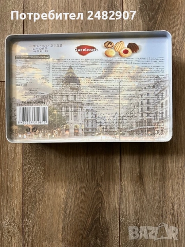 Метална кутия за съхранение, снимка 9 - Други стоки за дома - 54396662