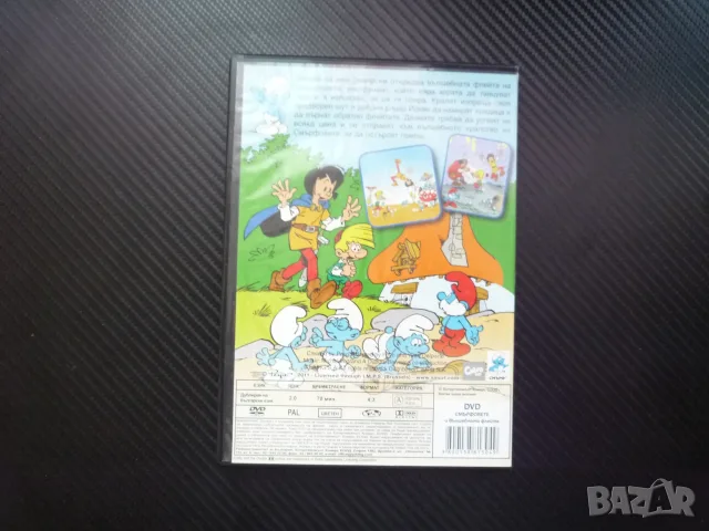 Смърфовете и вълшебната флейта DVD филм пълнометражен първи татко Смърф злодей Змиярски вълщебно кра, снимка 3 - Анимации - 55471503