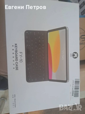 калъф с клавиатура (Keyboard Case), модел HOU FY-10, предназначен специално за iPad 10-о поколение