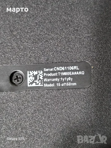 лаптоп HP 15-af150nm, снимка 8 - Лаптопи за дома - 55424289