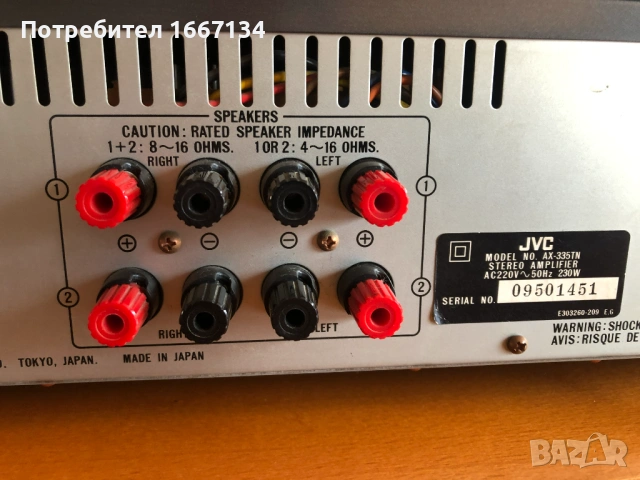 JVC AX-335/JVC XL-V235, снимка 13 - Ресийвъри, усилватели, смесителни пултове - 54626409