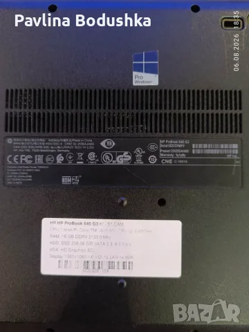 HP ProBook 640 G3 16GB , снимка 3 - Лаптопи за дома - 55578714