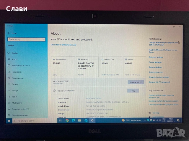 Бизнес лаптоп Dell Latitude 333O, Intel Core i5, 16 GB RAM, 500GB HDD, Windows 10, снимка 11 - Лаптопи за работа - 54651091