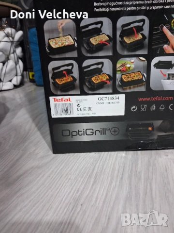 Tefal optigrill