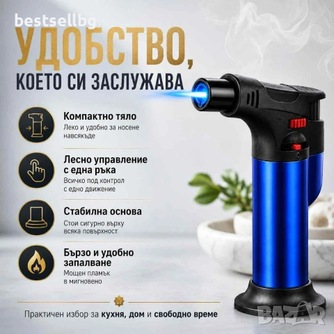Мини кухненска горелка на газ запалка въглища нагриле сладкиши барбекю, снимка 5 - Други инструменти - 35887736