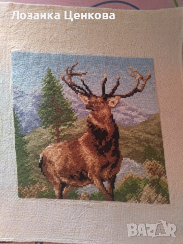 Продавам гоблен Гордият елен