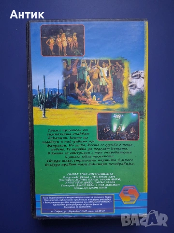 Видеокасета VHS Пустинен Блус , снимка 3 - Други жанрове - 54811618