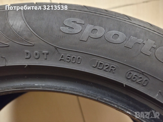 Гуми летни Fulda SportControl2 225/55R17, снимка 6 - Гуми и джанти - 54264080