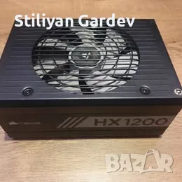 Захранване Corsair HX1200 1200W — 80 Plus Platinum, Fully Modular, с ГАРАНЦИЯ