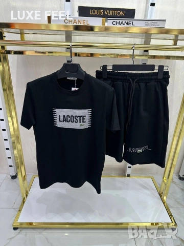 Lacoste 🔹Мъжки Комплект 