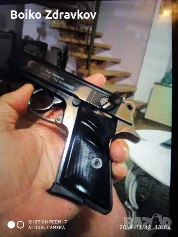Пистолет FEG 9MM